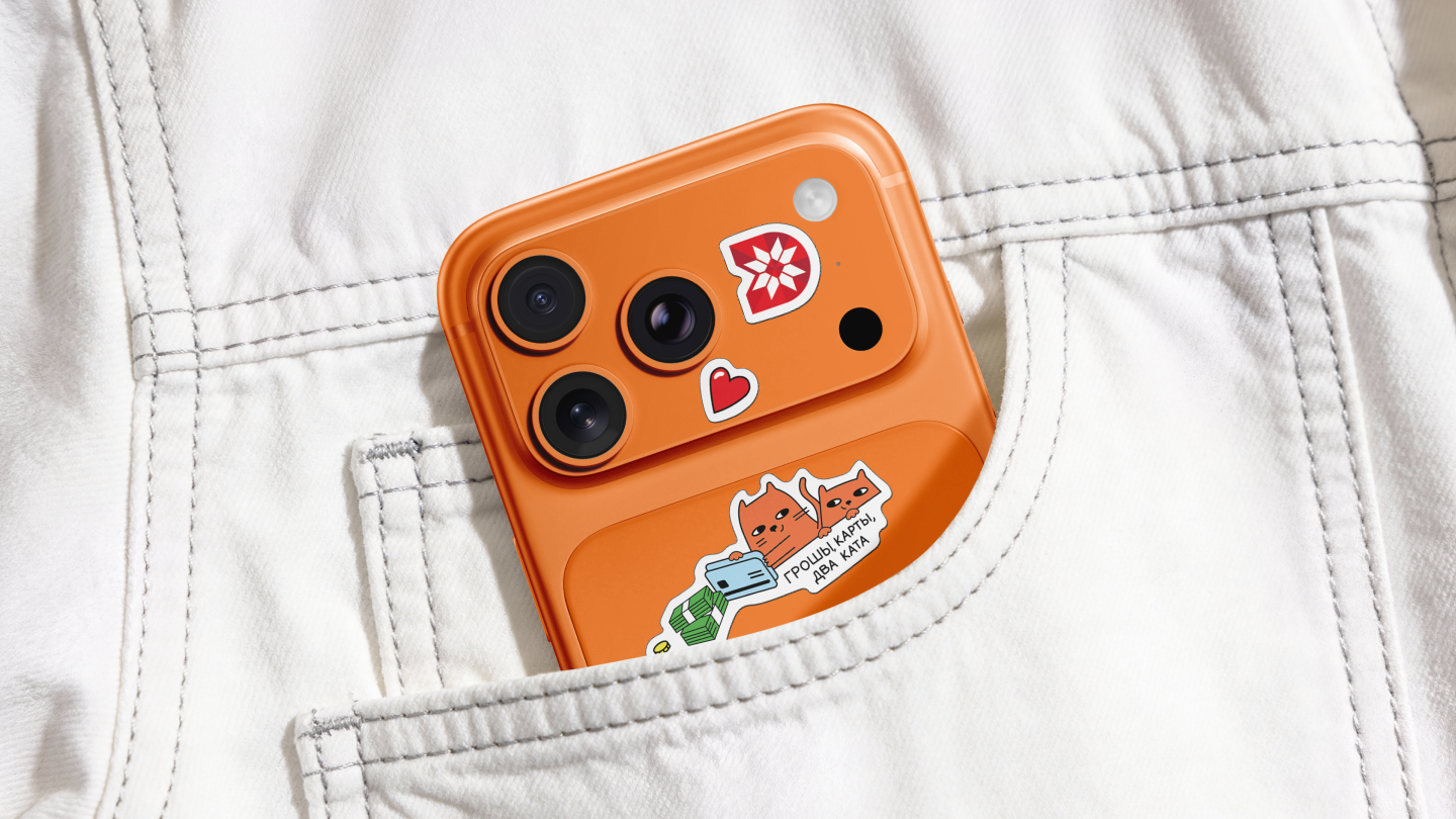 Сикерпак для банка Дабрабыт