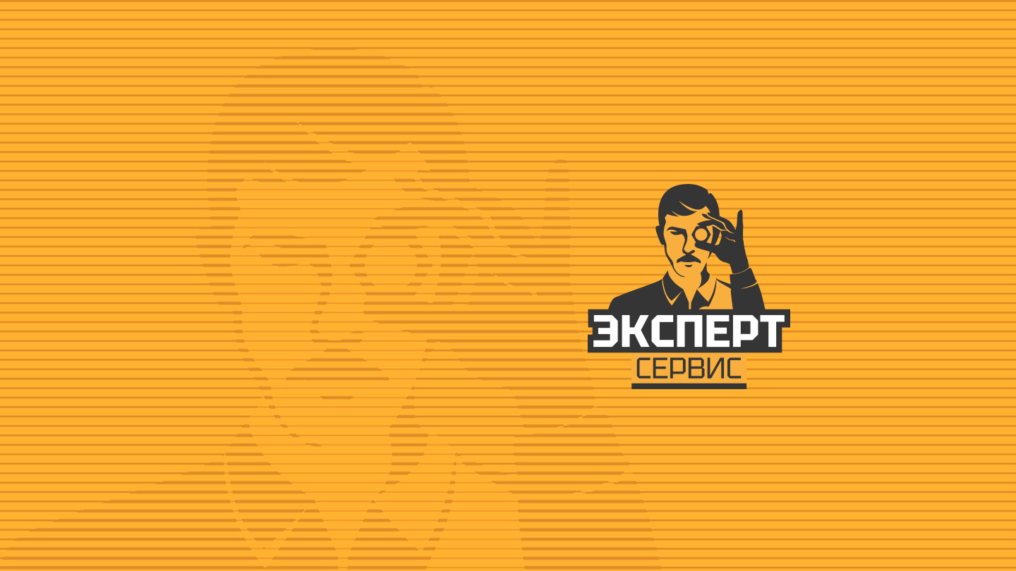 ЭКСПЕРТ-СЕРВИС
