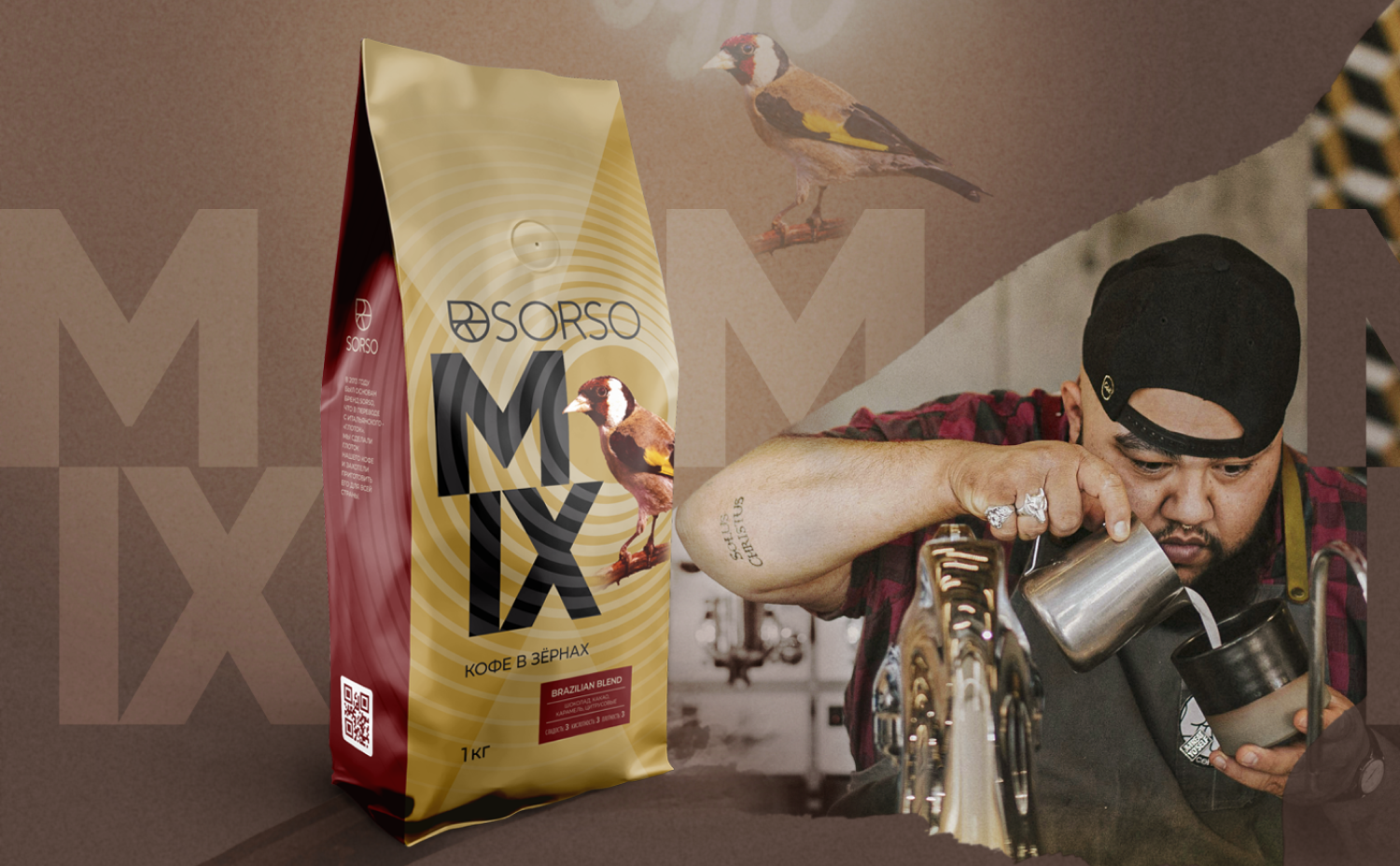 Упаковка и этикетка