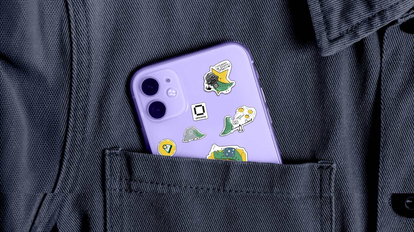 ОПЛАТИ стикерпак