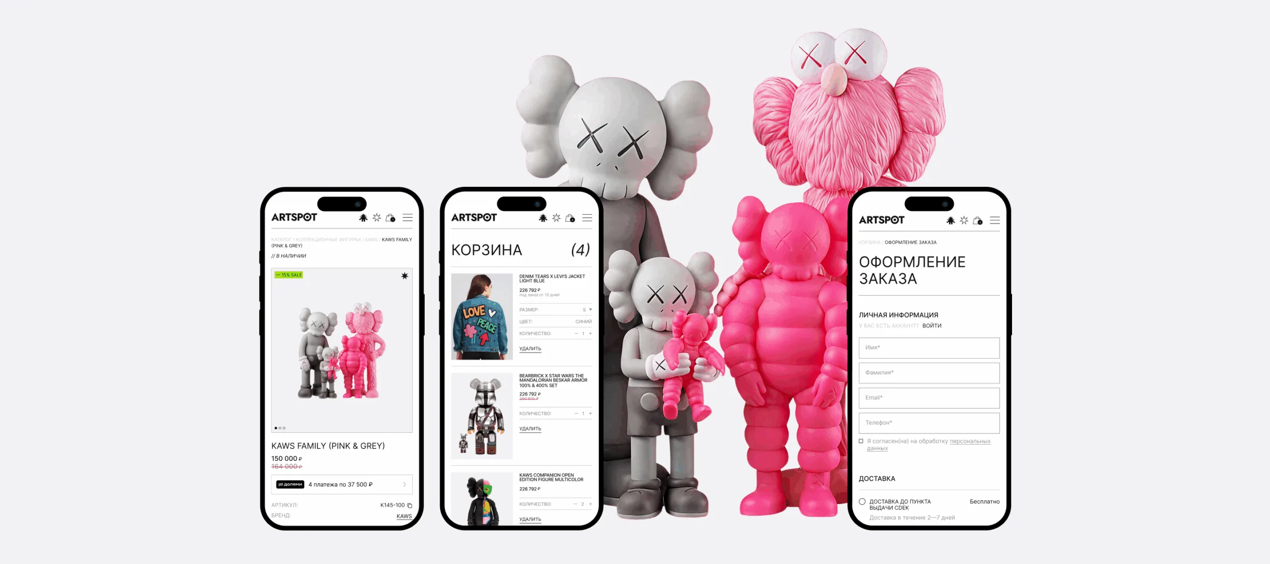 UX/UI дизайн сайтов