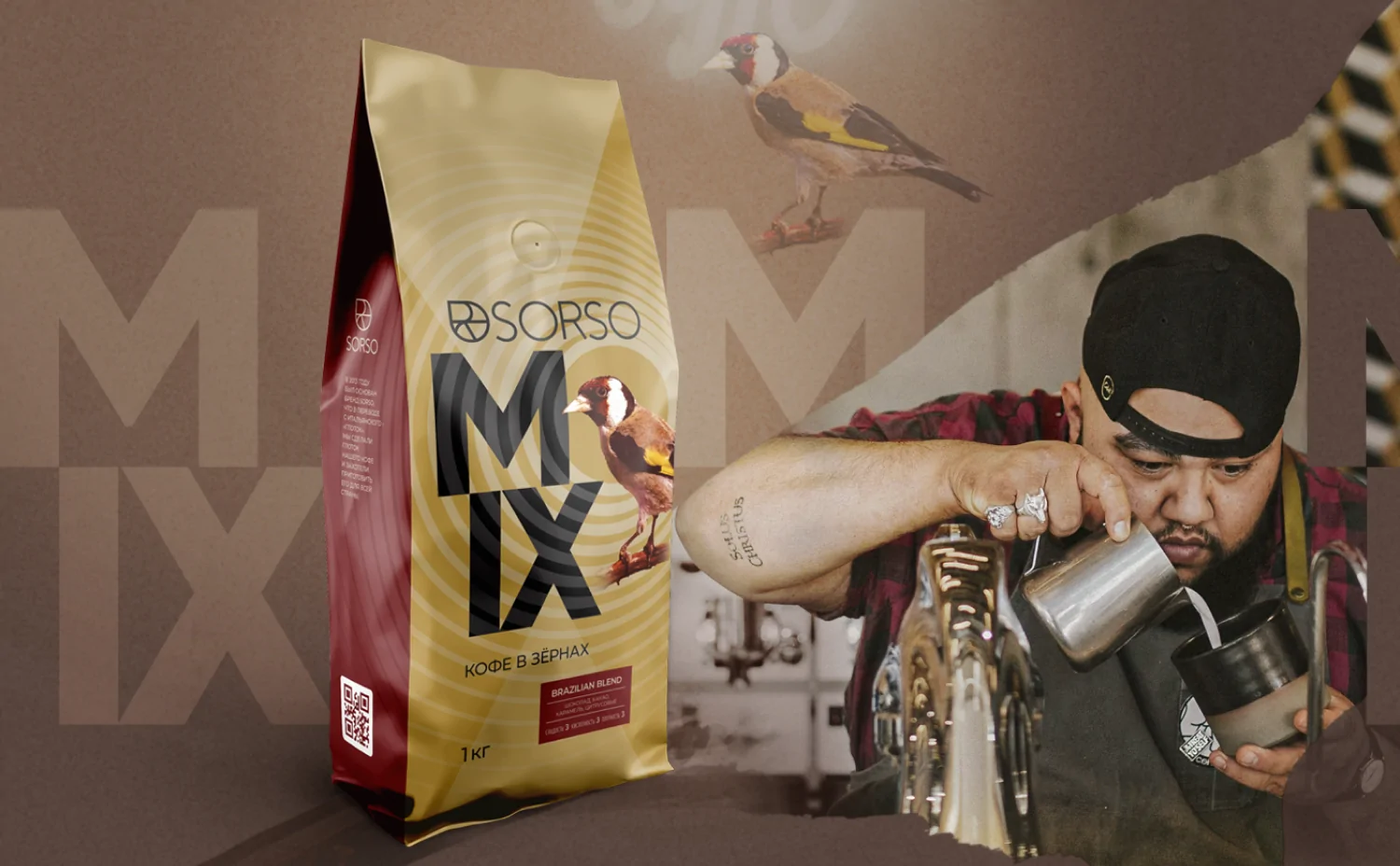 Упаковка и этикетка