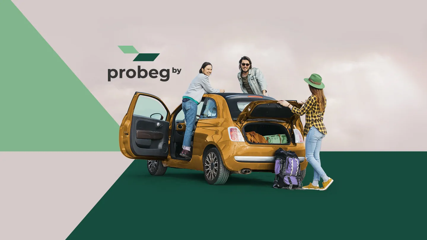 PROBEG.BY