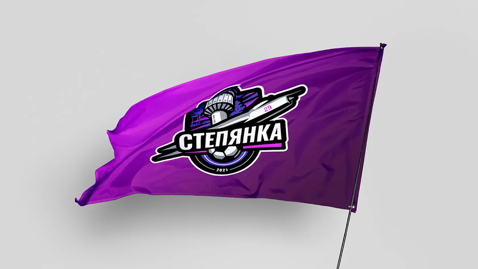 ФК «Степянка»